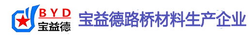 淄博桩基声测管